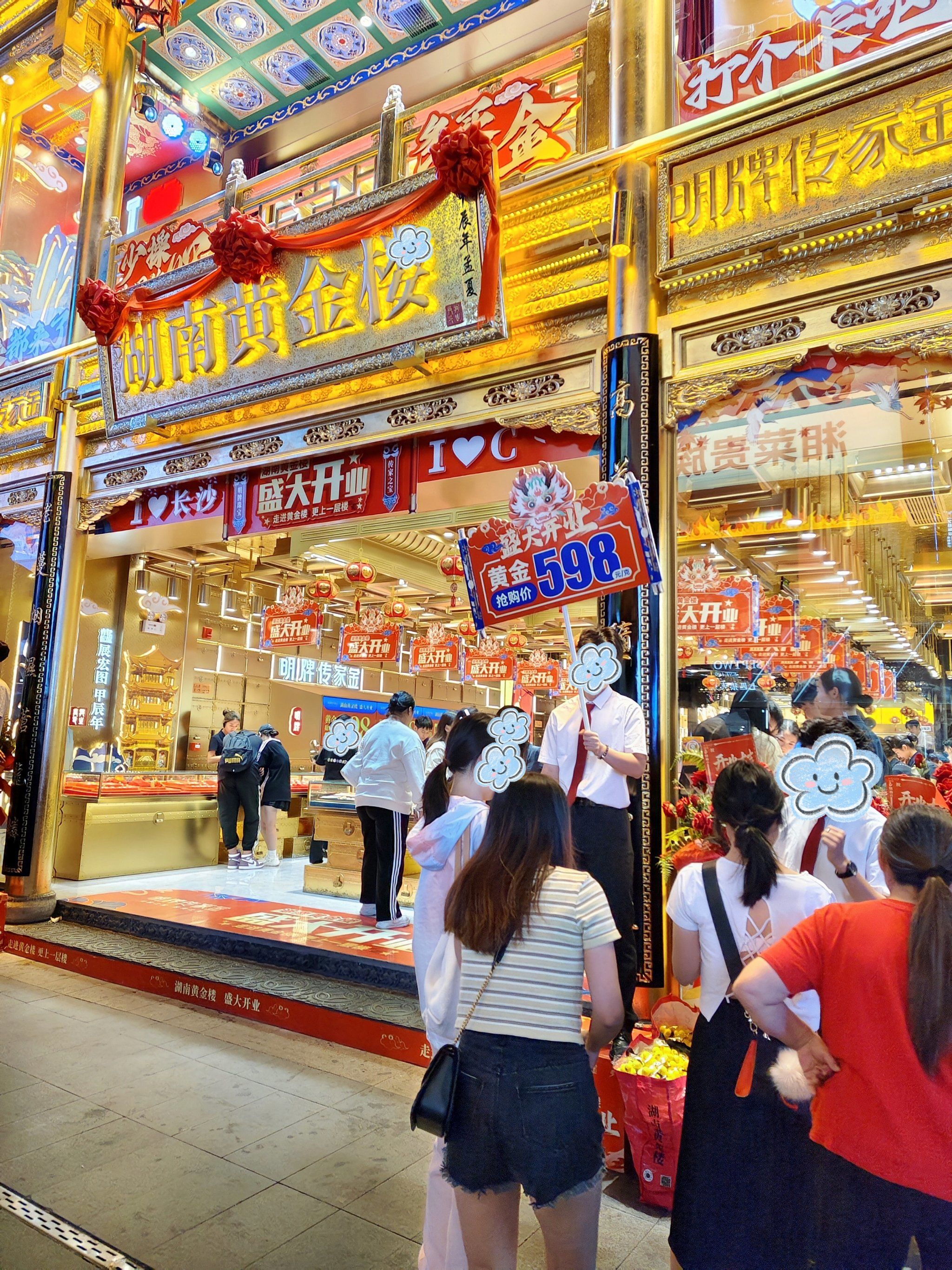 【长沙一日游景点大全,长沙一日游旅游攻略】-第3张图片