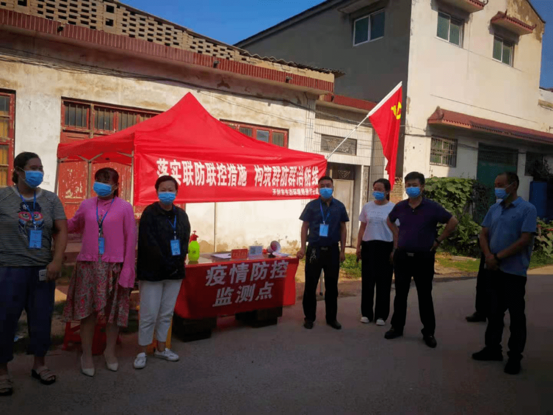 【开封疫情地区在哪里查询,开封的疫情情况怎么样】-第3张图片