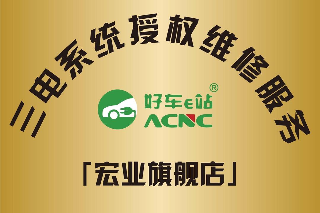 前十汽车维修全国连锁品牌(中国前十汽车维修连锁)-第1张图片