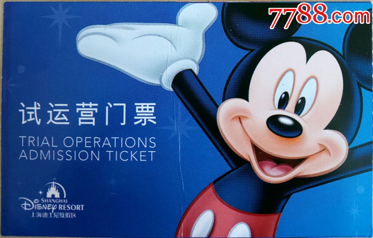 上海博物馆门票.上海博物馆门票多少钱?-第3张图片